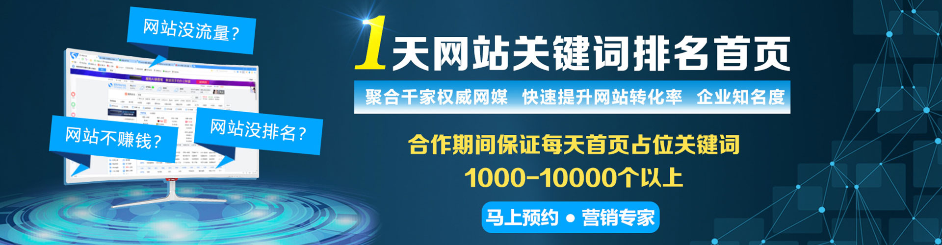 甘谷竞价推广